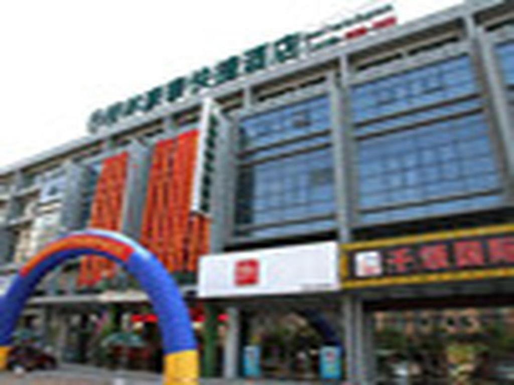 Greentree Inn Jiangsu Nantong Qidong Bus Station Express Hotel Hexingzhen Zewnętrze zdjęcie